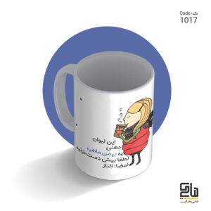 شناسه طرح 1017