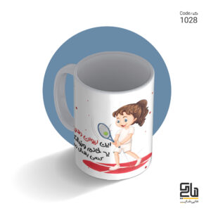 شناسه طرح 1028
