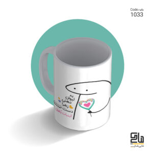 شناسه طرح 1033