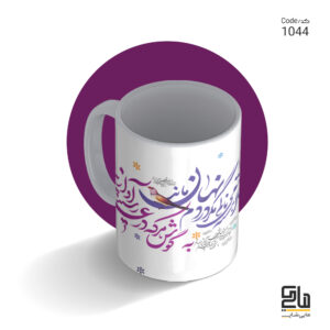 ششناسه طرح 1044