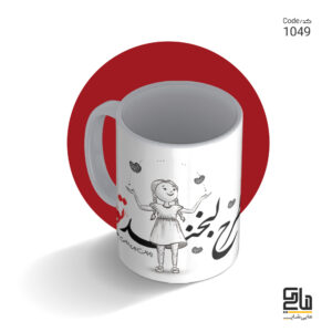 شناسه طرح 1049