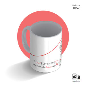 شناسه طرح 1052