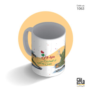 شناسه طرح 1063