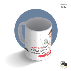 شناسه طرح 1082