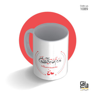 شناسه طرح 1089
