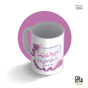 شناسه طرح 1095