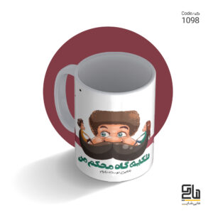 شناسه طرح 1098